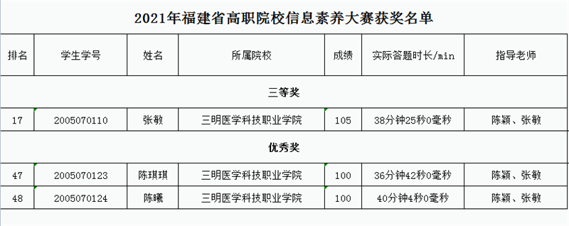 微信圖片_20211204202029_副本1.png